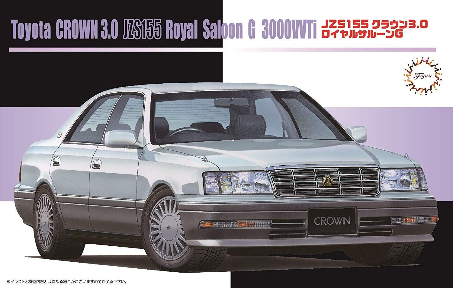 Fujimi Toyata Crown 3.0 Royal Saloon G (JZS155) - BanzaiHobby