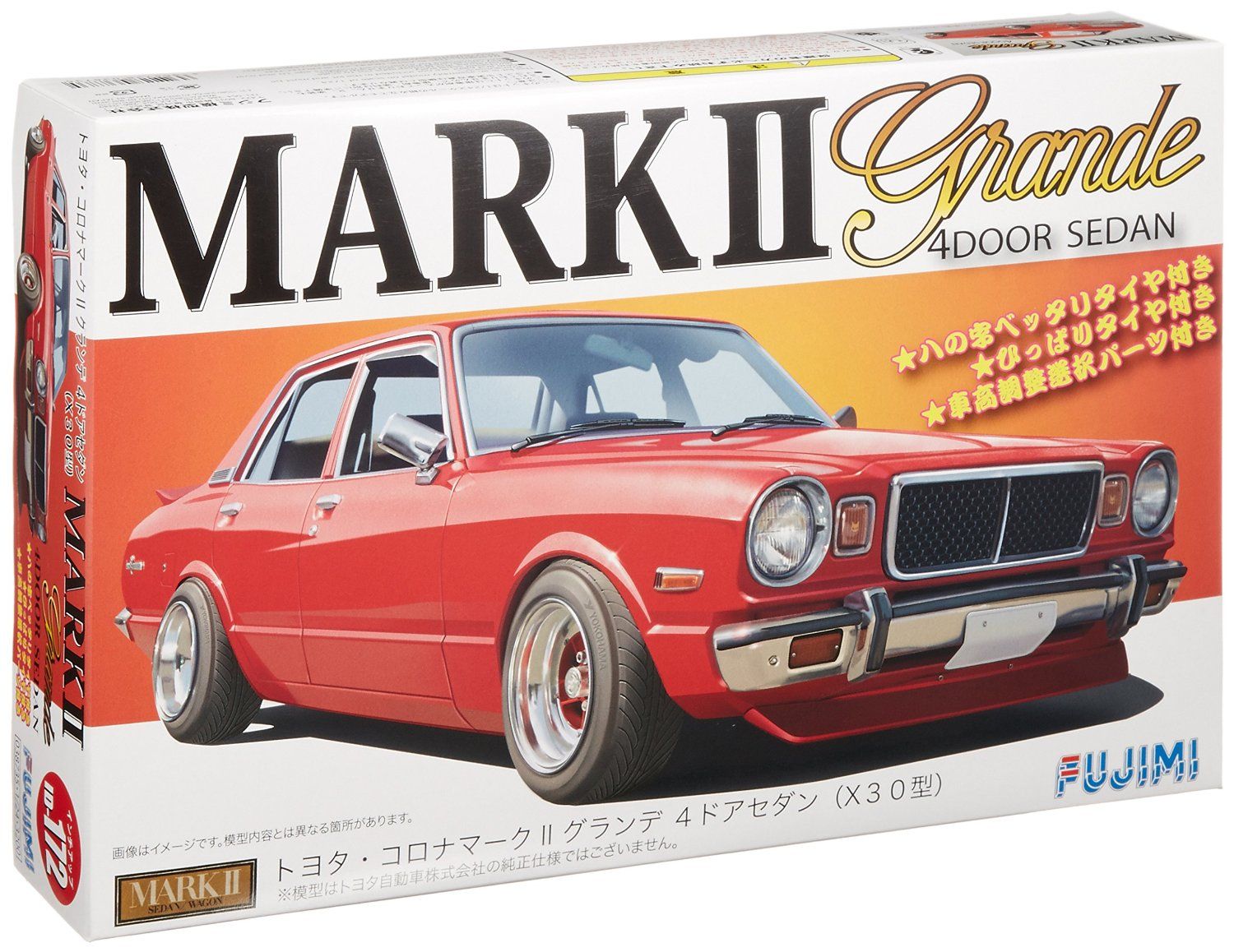 Fujimi Toyota Corona Mark.II Grande 4door X30 - BanzaiHobby