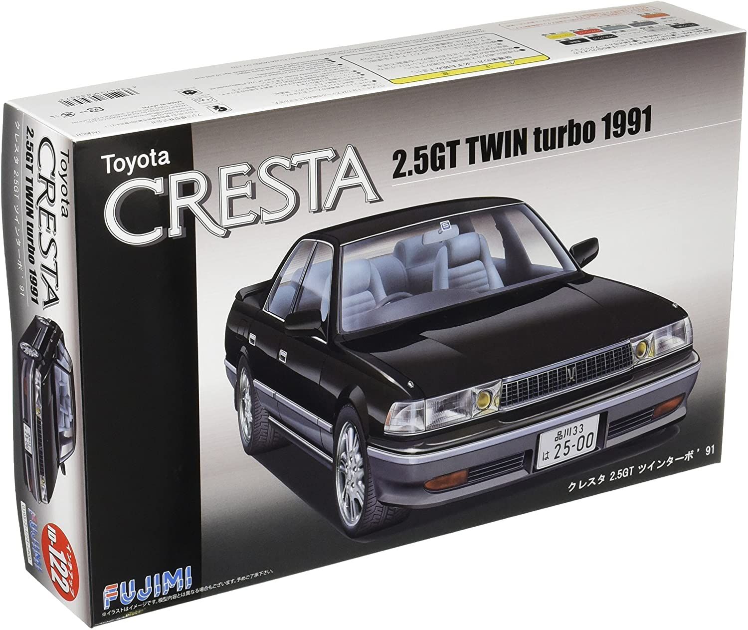 Fujimi Toyota Cresta 2.5GT Twin Turbo - BanzaiHobby