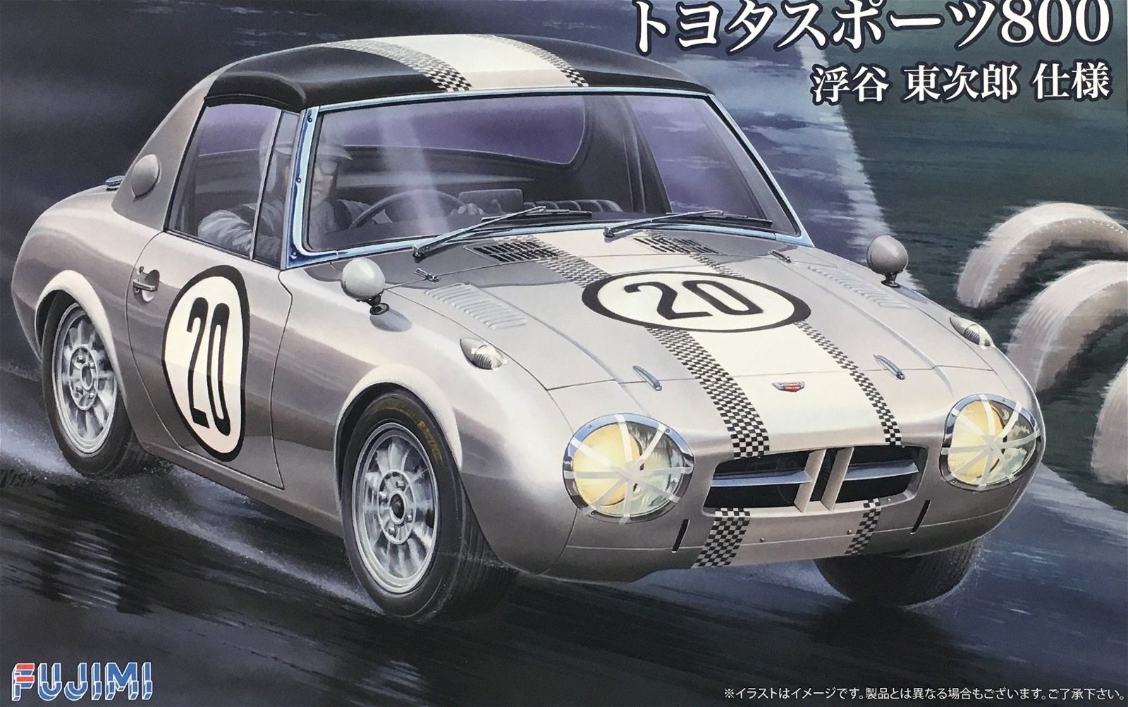 Fujimi Toyota Sports S800 Tojiro Ukiya Edition - BanzaiHobby