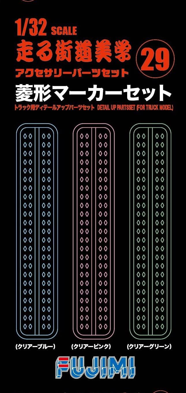 Fujimi Trapa Japonica Class Marker Set - BanzaiHobby