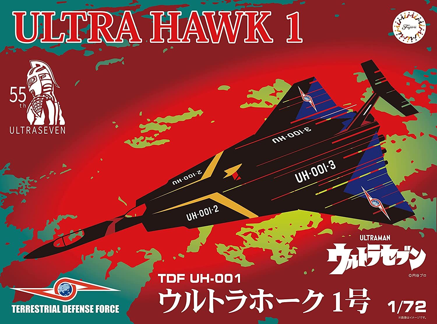 Fujimi Ultra Hawk 1 55th Anniversary Package Ver. - BanzaiHobby