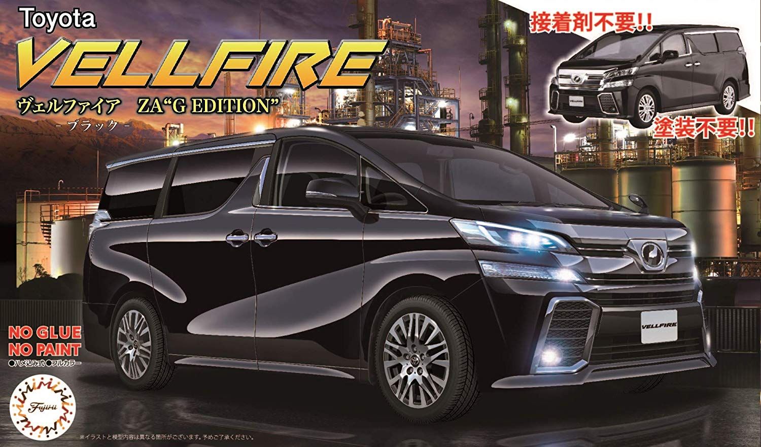 Fujimi Vellfire ZA G Edition (Black) - BanzaiHobby