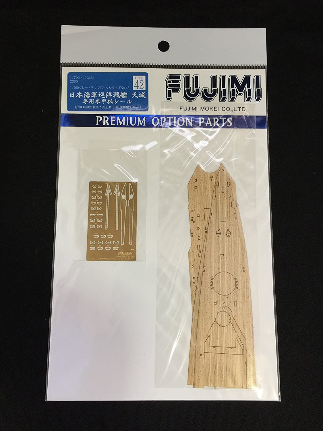 Fujimi Wood Deck Seal for IJN Battlecruiser Amagi - BanzaiHobby