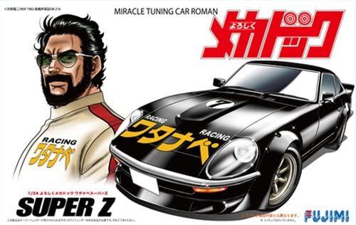 Fujimi Yoroshiku Mechadoc Watanabe Super Z - BanzaiHobby