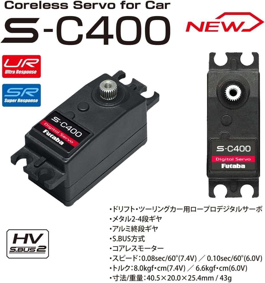 Futaba Low Profile Digital Servo S-C400 - BanzaiHobby