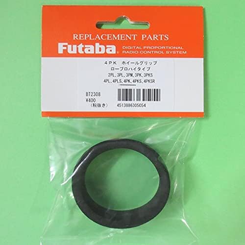 Futaba BT2308 4PK Standard Wheel Grip Small Diameter Type - BanzaiHobby