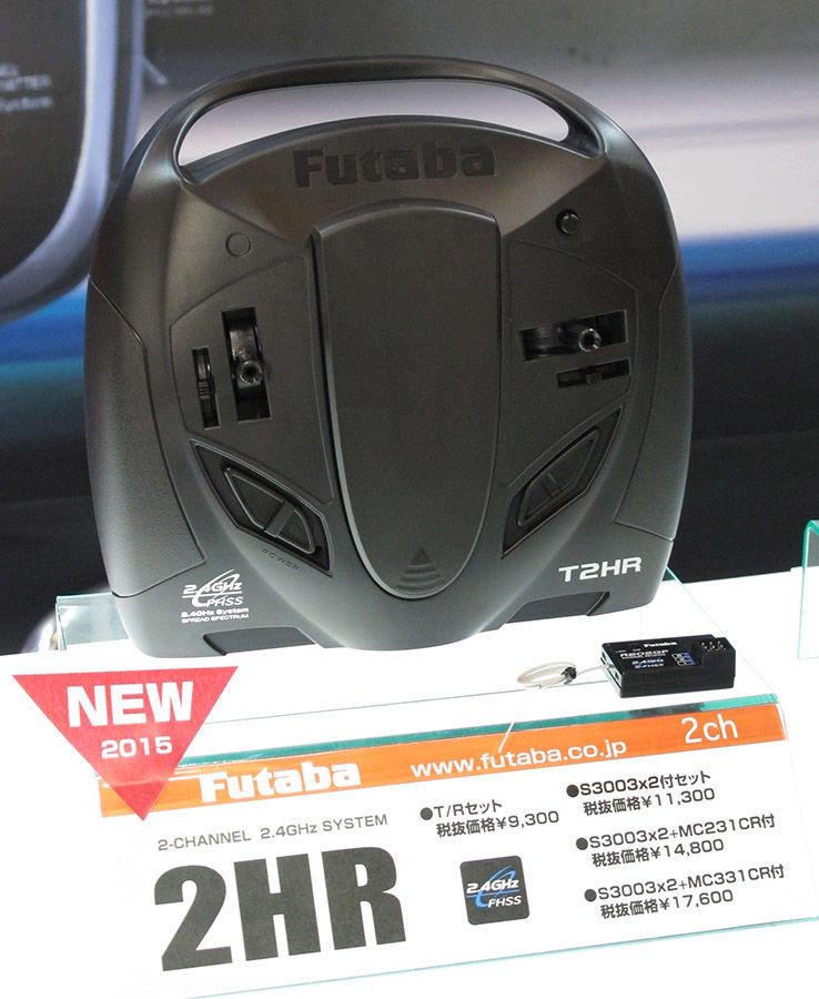 Futaba 2HR 2ch Radio Gear with MC331CR ESC & S3003 Servo - BanzaiHobby