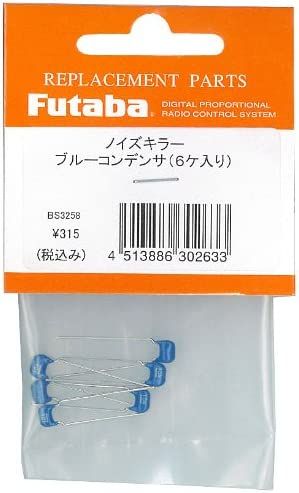 Futaba BS-325 Noise Killer Blue Condensor - BanzaiHobby