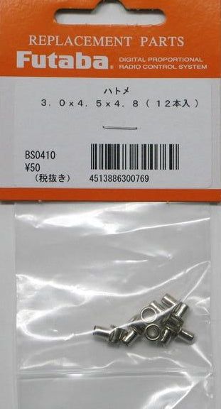 Futaba BS0410 Eyelets General Purpose ?3.0 12pcs - BanzaiHobby