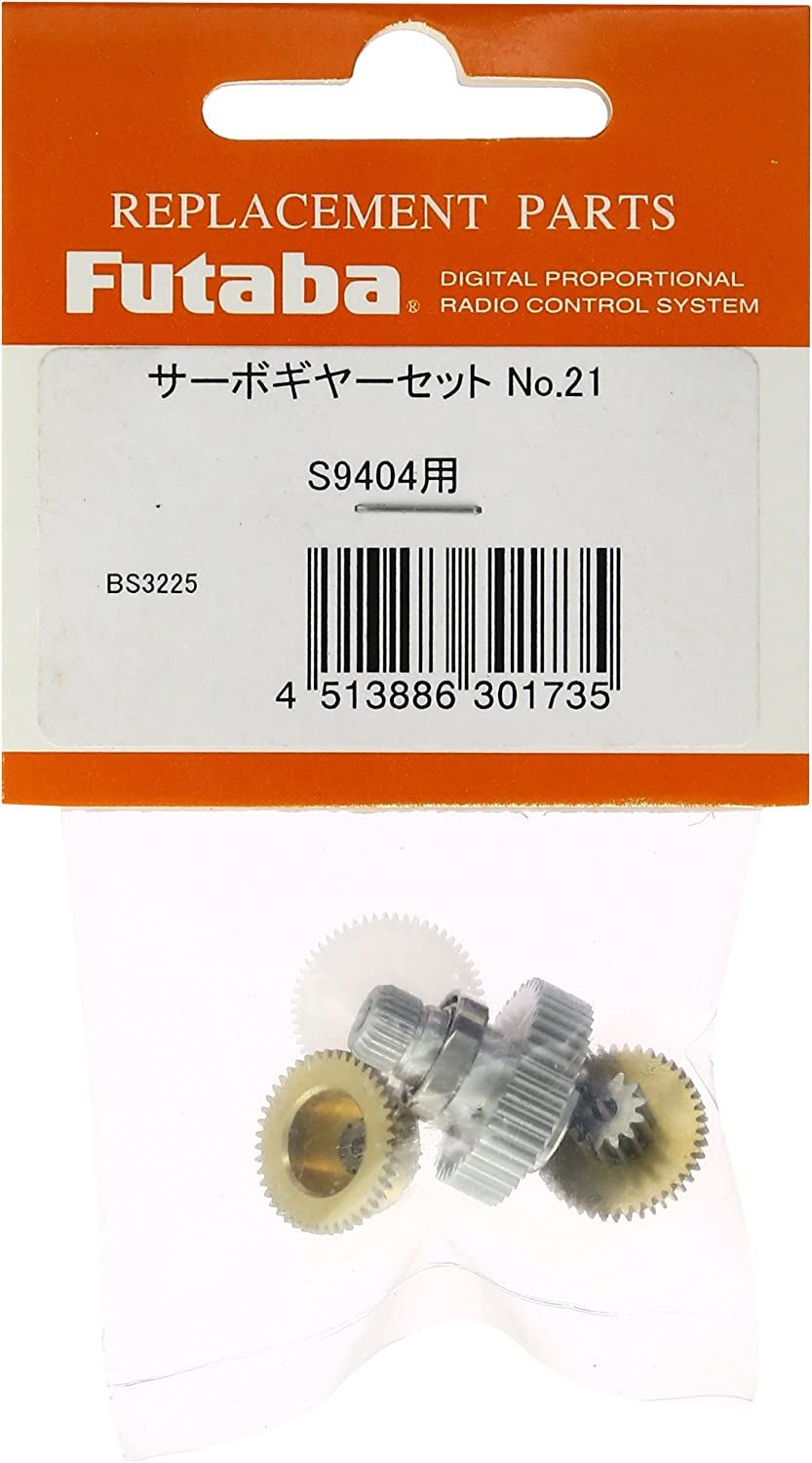 Futaba BS3225 Servo Gear Set No21 (S9404) - BanzaiHobby
