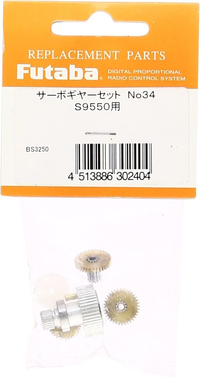 Futaba BS3250 Servo Gear Set No34 (S9550) - BanzaiHobby