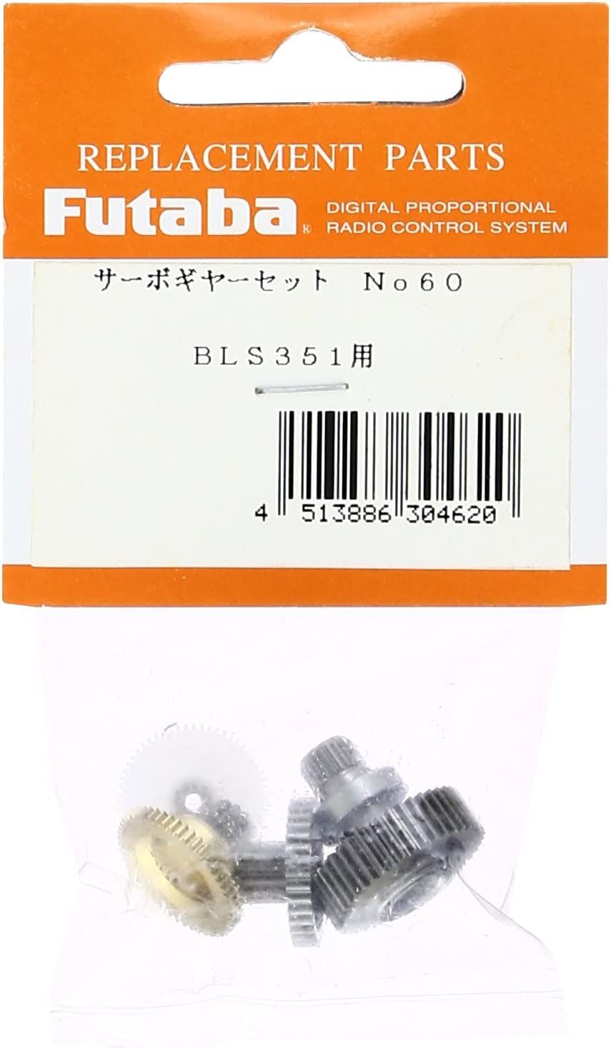 Futaba BS3349 Servo Gear Set NO60 BLS351 - BanzaiHobby