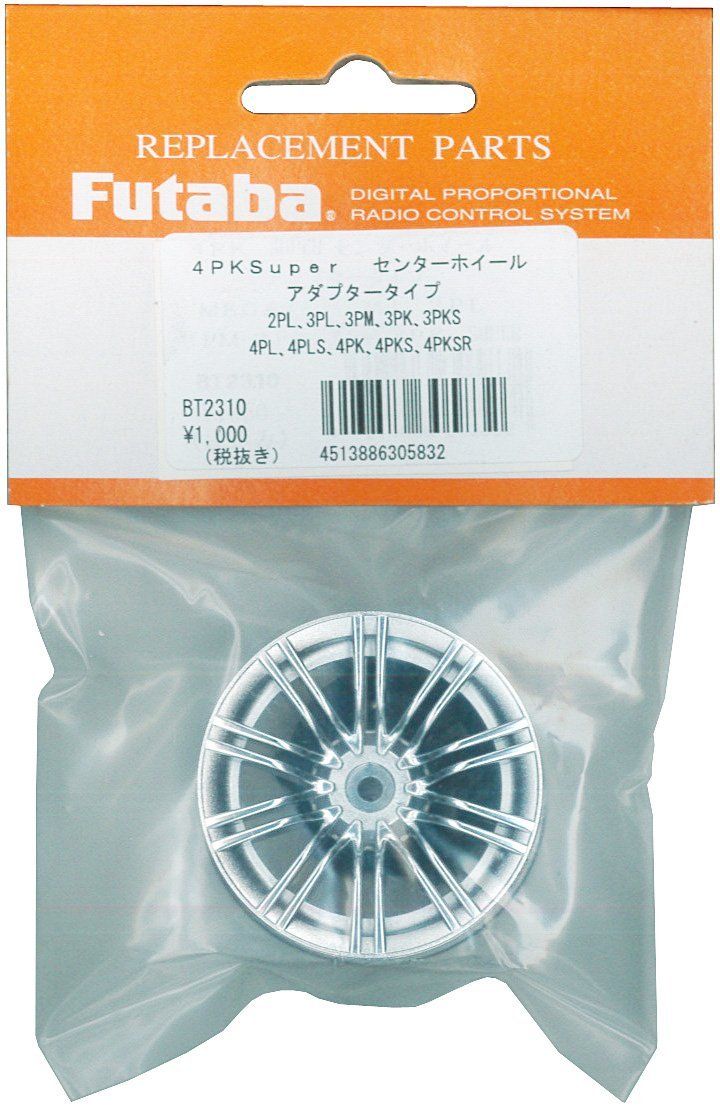 Futaba BT2310 4PK Super Center Wheel Adapter Type - BanzaiHobby