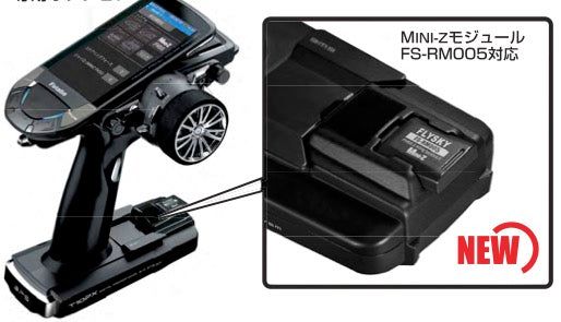 Futaba BT2333 10PX MiniZ Slot Adapter - BanzaiHobby