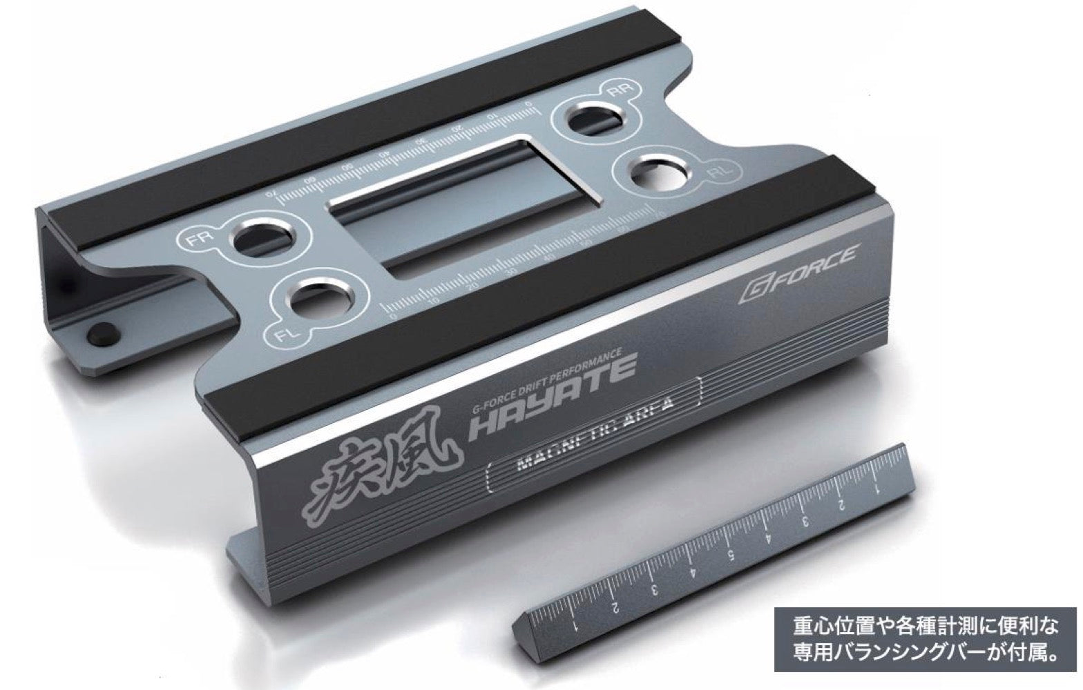 G-Force G0901 HAYATE Drift Maintenance Stand - BanzaiHobby