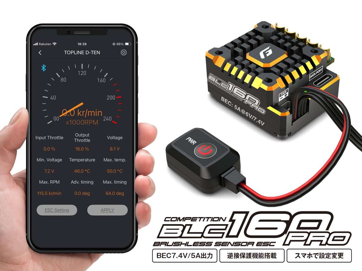 (PO OCT 2026) G-Force G0470 BLC160 PRO Brushless ESC