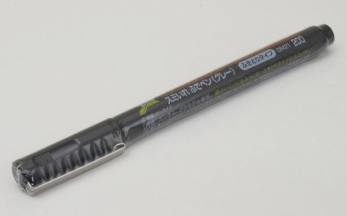 GSI Creos GM21 GM21 Gundam Marker Sumi-ire Brush Pen (Gray) - BanzaiHobby