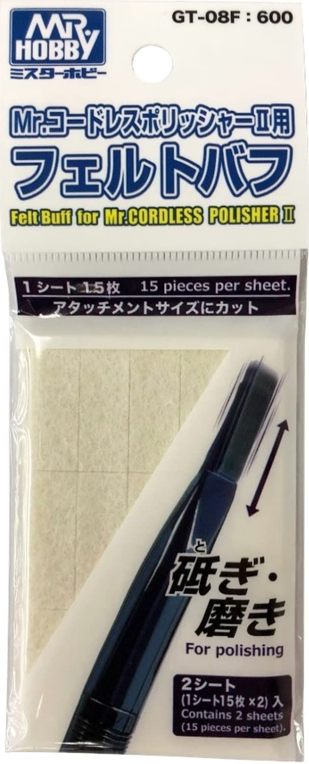 GSI Creos GT-08F Felt Buff for Mr.Cordless Polisher II - BanzaiHobby