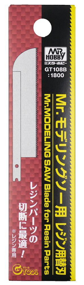 GSI Creos GT-108B Mr.Modeling Saw Blade for Resin Parts - BanzaiHobby