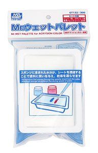 GSI Creos GT-122 Mr. Wet Pallet - BanzaiHobby