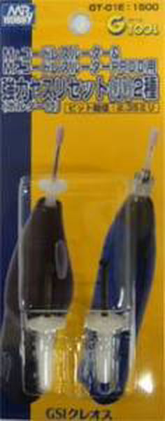 GSI Creos GT01E Bit for Mr.Cordless Router Small 2pcs - BanzaiHobby