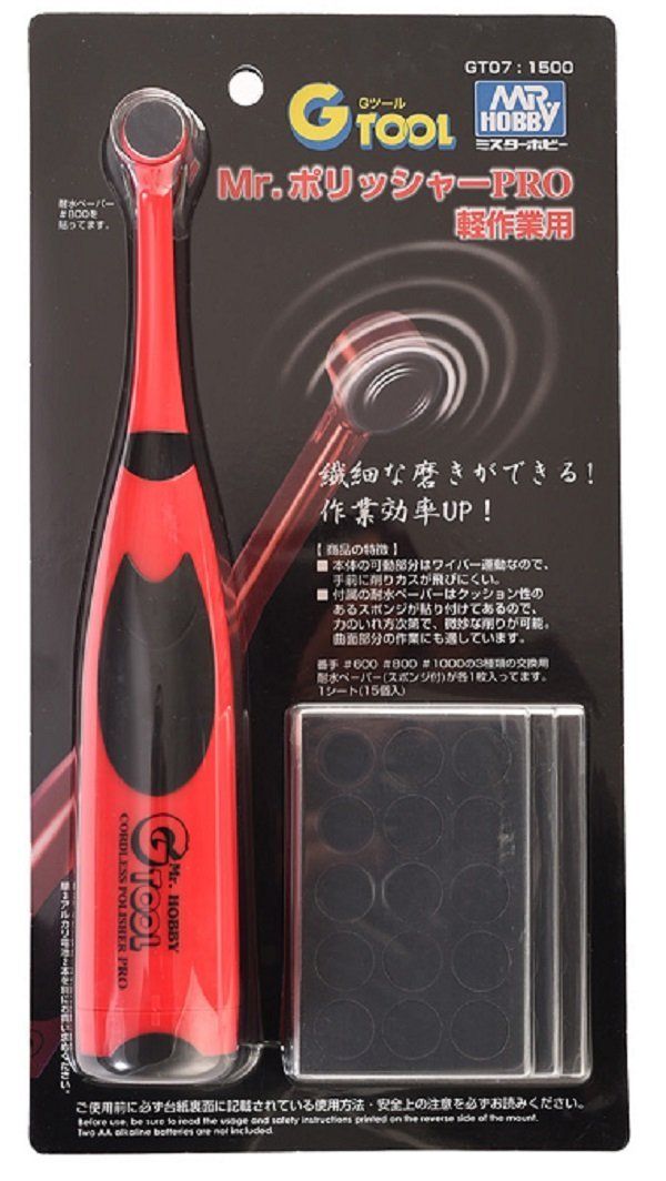 GSI Creos GT07 Mr.POLISHER for LIGHT WORK - BanzaiHobby