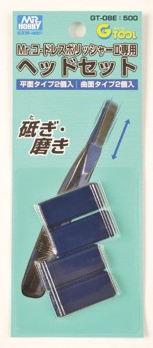 GSI Creos GT08E Electric Cordless Polisher II Headset Set - BanzaiHobby