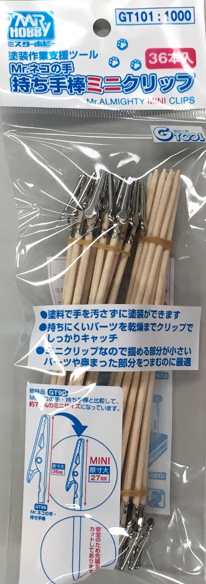 GSI Creos GT101 Mr.Almighty Clip Mini Clips (36 Pieces) - BanzaiHobby