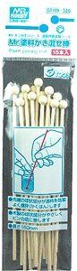 GSI Creos GT109M Mr.Paint Stirring Rod 15pcs - BanzaiHobby