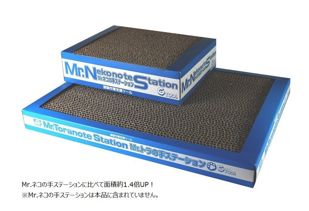 GSI Creos GT110 Mr Toranote Station - BanzaiHobby