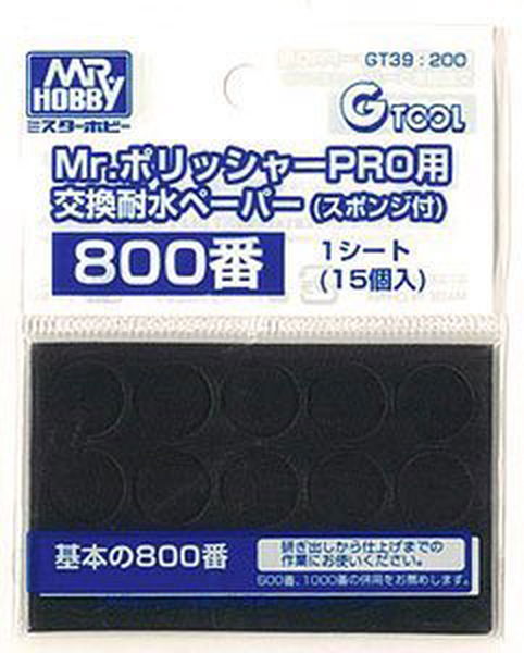 GSI Creos GT39 Mr.Polisher PRO Water Proof Paper File No.800 - BanzaiHobby