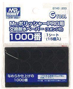 GSI Creos GT40 Mr.Polisher PRO Water Proof Paper File No.1000 - BanzaiHobby