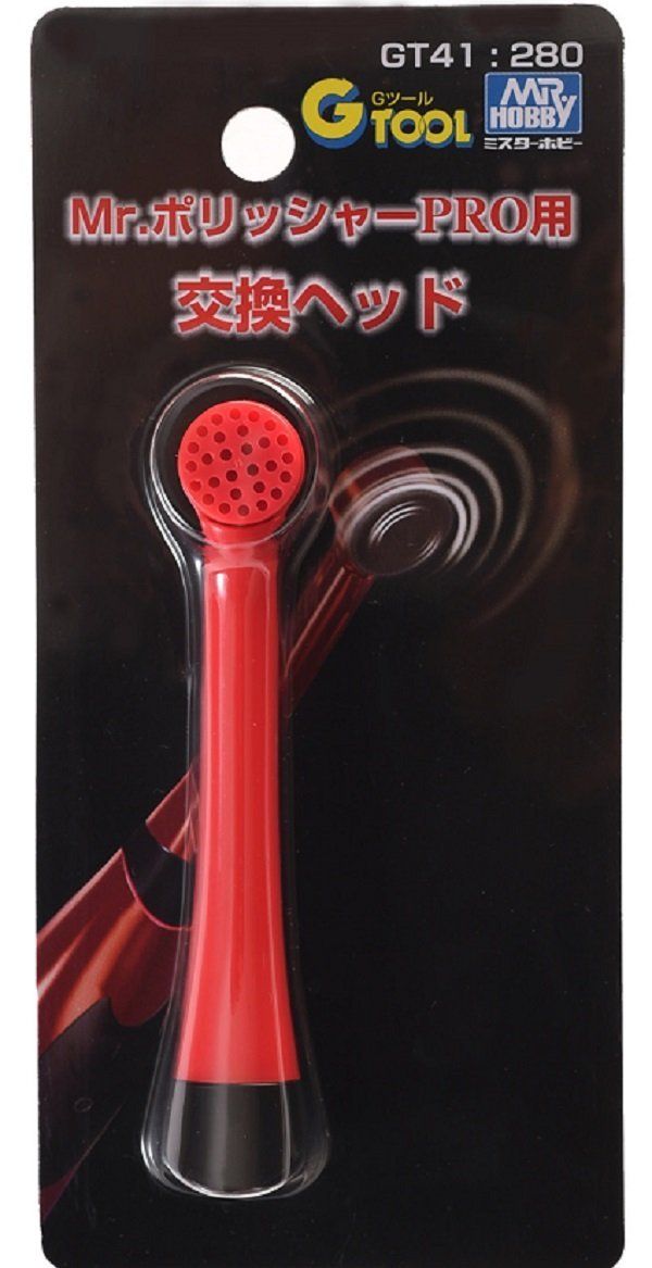 GSI Creos GT41 Mr. Polisher PRO Replacement Head - BanzaiHobby