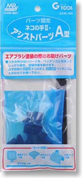 GSI Creos GT46 Mr.Almighty Clips II Assistance Parts Type A - BanzaiHobby