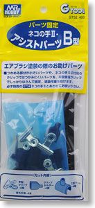 GSI Creos GT52 Mr.Almighty Clips II Assistance Parts Type B - BanzaiHobby