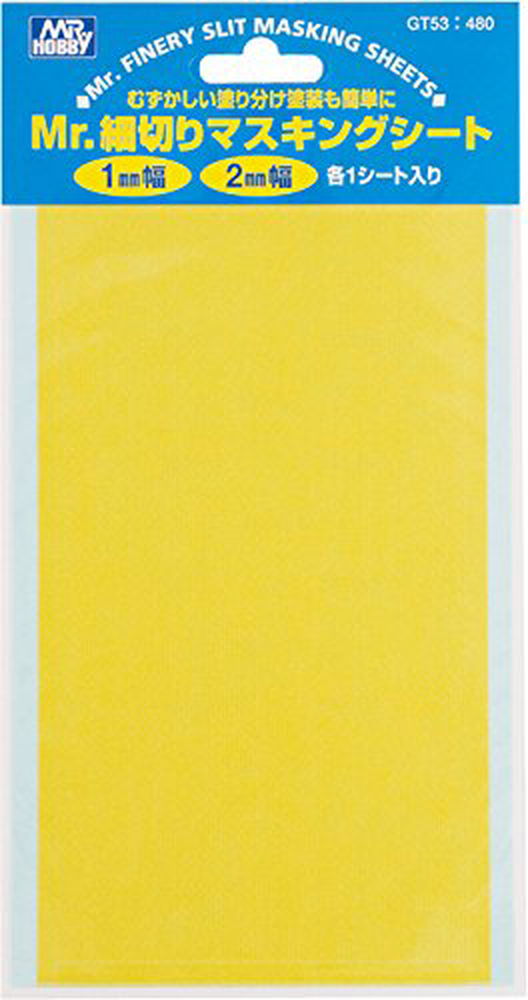 GSI Creos GT53 Mr. Finery Slit Masking Sheets - BanzaiHobby
