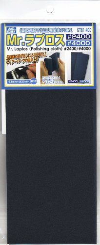 GSI Creos GT61 Mr. Laplos Polishing Cloth #2400 #4000 - BanzaiHobby