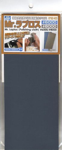 GSI Creos GT62M Mr. Laplos Polishing Cloth #6000 #8000 - BanzaiHobby