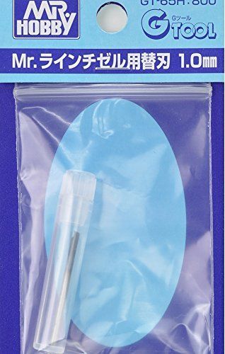 GSI Creos GT65-H Changing Blade Scraper for Mr. Line Chisel 1.0mm - BanzaiHobby