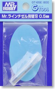 GSI Creos GT65E Mr. Line Chisel Adjustable Arm 0.5mm - BanzaiHobby