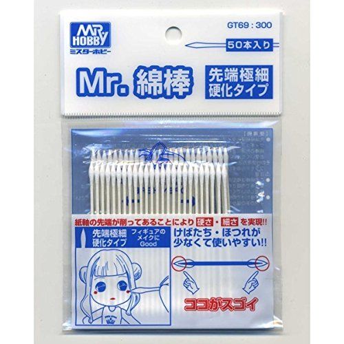 GSI Creos GT69 Mr. Cotton Bud (Spiky Ultrafine hard Type) - BanzaiHobby