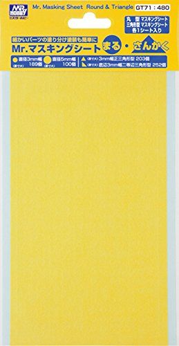 GSI Creos GT71 Mr. Masking Sheet - BanzaiHobby