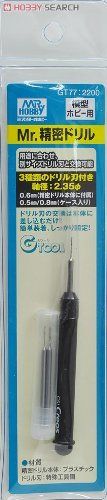 GSI Creos GT77 Mr. Precision Drill 0.5mm, 0.6mm, 0.8mm Drill Bit - BanzaiHobby