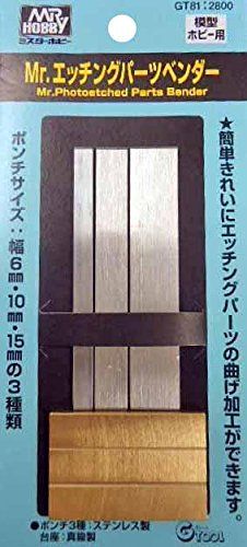 GSI Creos GT81 Mr. Photoetched Parts Bender - BanzaiHobby