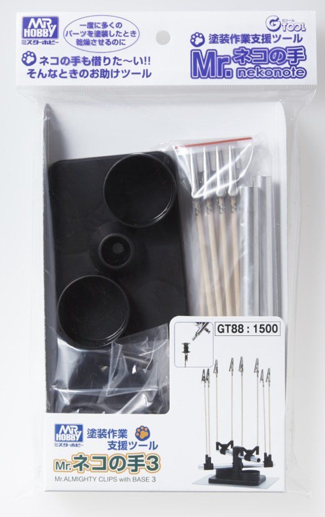 GSI Creos GT88 Almighty Clips 3 - BanzaiHobby