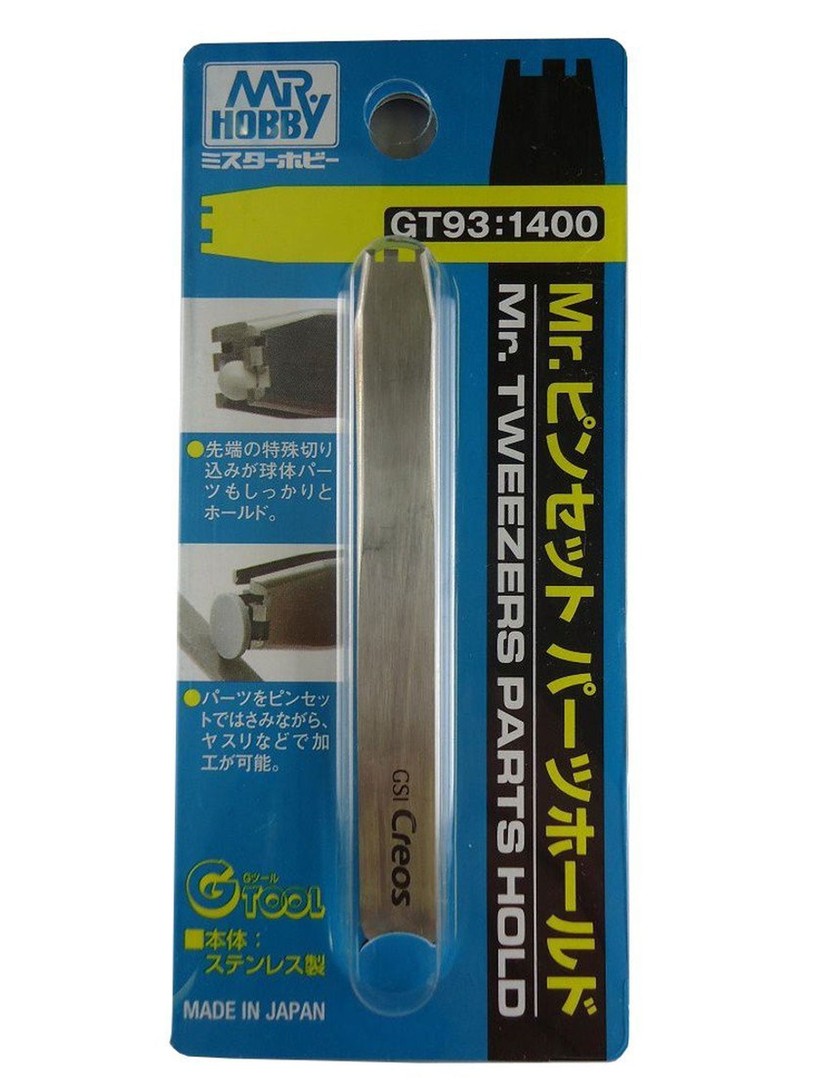 GSI Creos GT93M Mr.Tweezers Parts Hold - BanzaiHobby