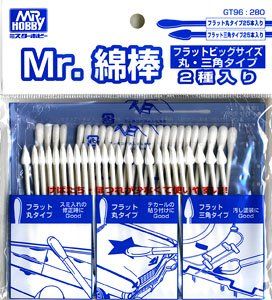 GSI Creos GT96 Mr. Cotton Swab Flat Round & Triangle Type - BanzaiHobby