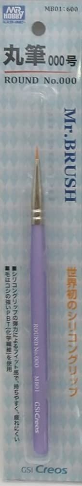 GSI Creos MB01 BRUSH ROUND 000 - BanzaiHobby