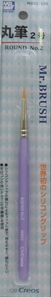 GSI Creos MB02 BRUSH ROUND 2 - BanzaiHobby